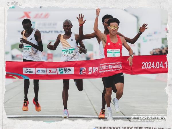 Sancionan a corredores por dejarse ganar en la maratón de Beijing